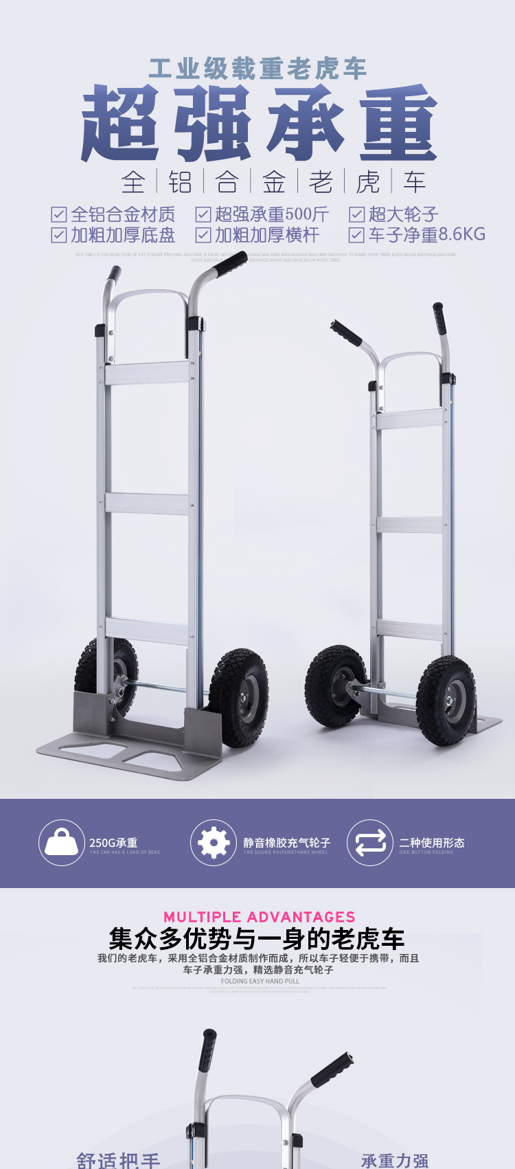 鋁合金加厚老虎車(chē)靜音手推車(chē)兩輪拉貨車(chē)搬運(yùn)車(chē)載重王小推車(chē)貨倉(cāng)車(chē)