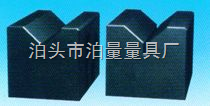 大理石V型塊 燕尾角度尺 水平尺-泊頭市泊量量具廠