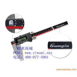 買數(shù)顯卡尺,上一微米商城 ,買數(shù)顯卡尺,上一微米商城 生產(chǎn)廠家,買數(shù)顯卡尺,上一微米商城 價(jià)格