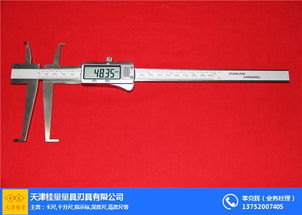 沈陽內溝槽卡尺 桂量量具廠家的精密測量解決方案